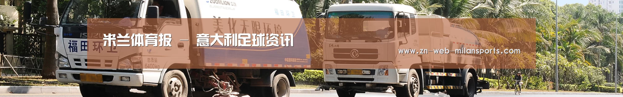 行业新闻