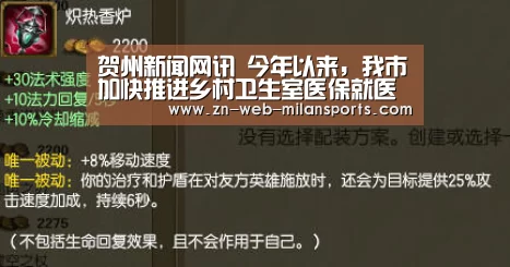 米兰首页