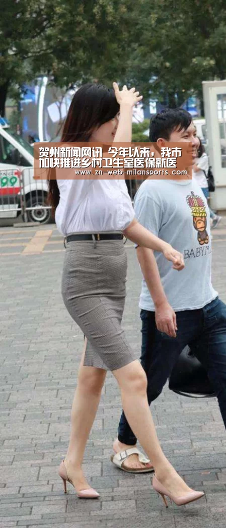 米兰运动