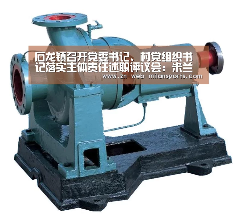 米兰体育官网下载