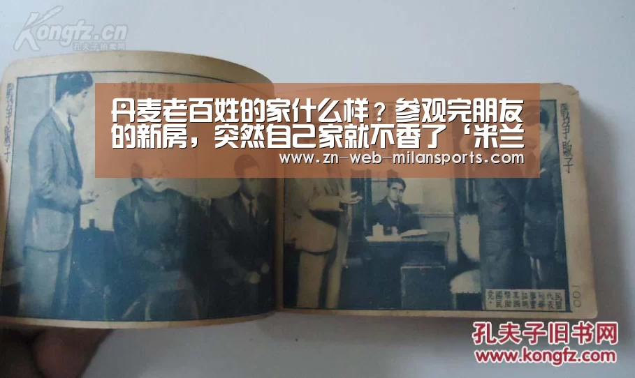 米兰体育官网下载