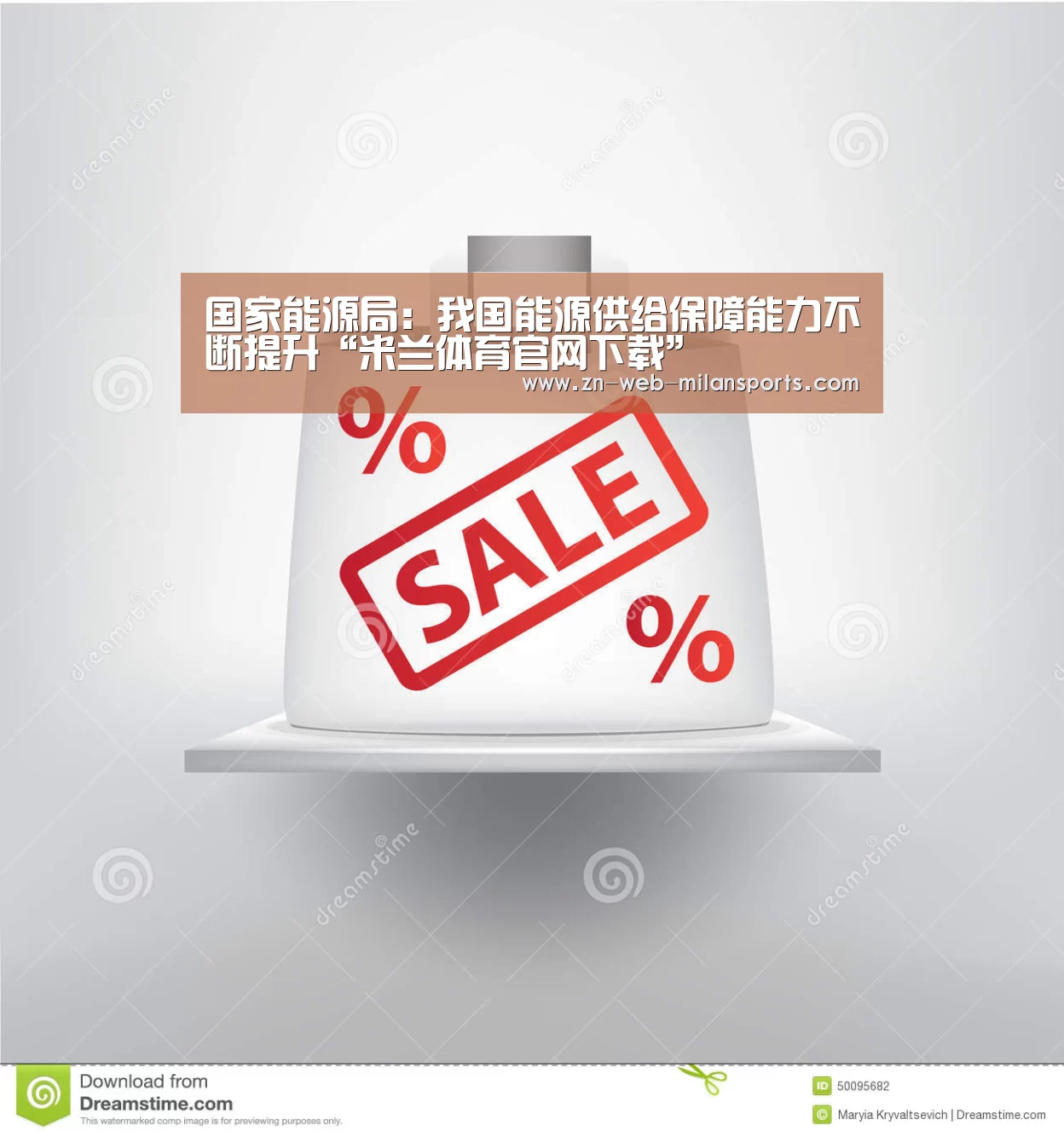 米兰app